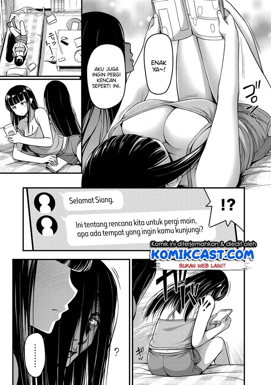 sore-wa-rei-no-shiwaza-desu - Chapter: 12