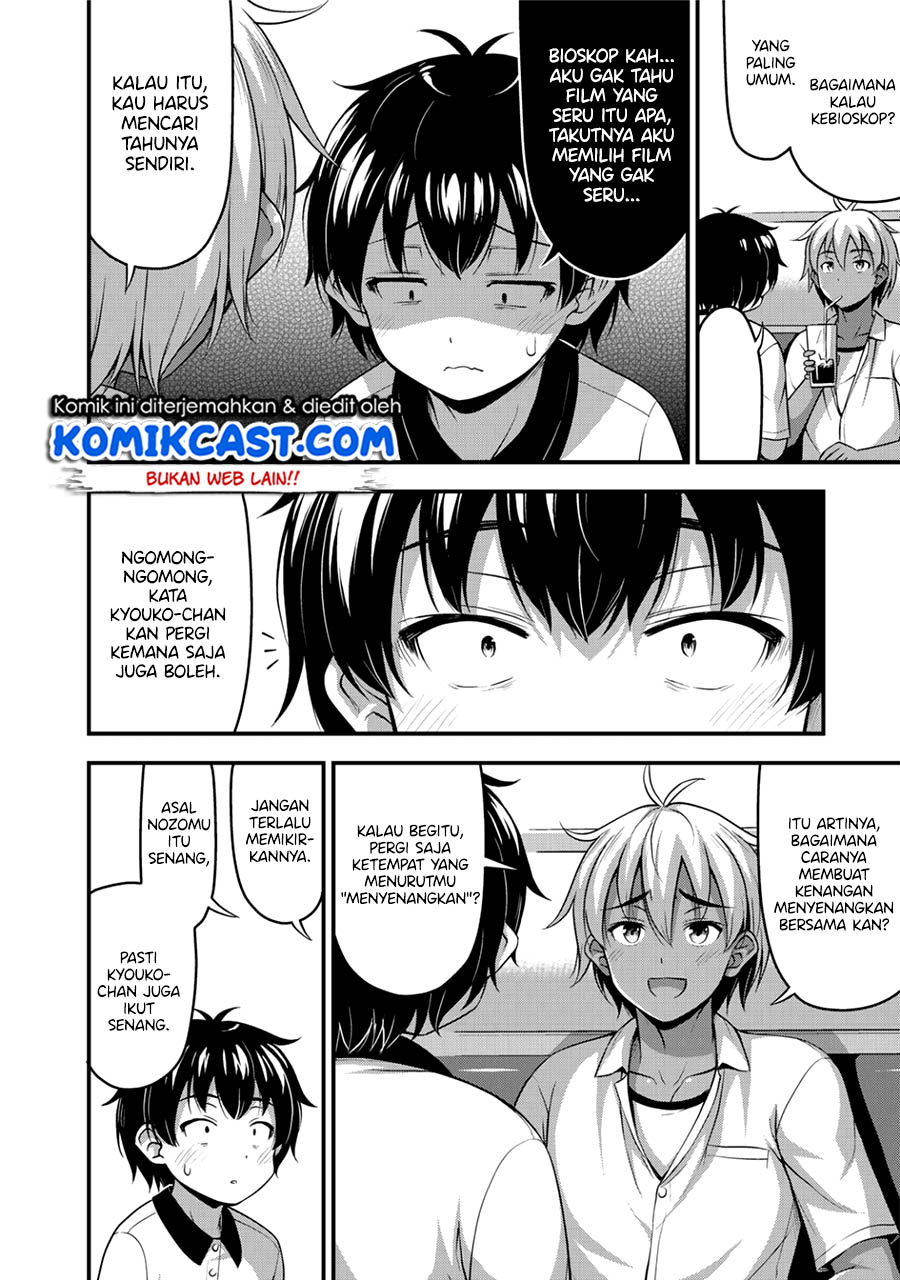 sore-wa-rei-no-shiwaza-desu - Chapter: 12