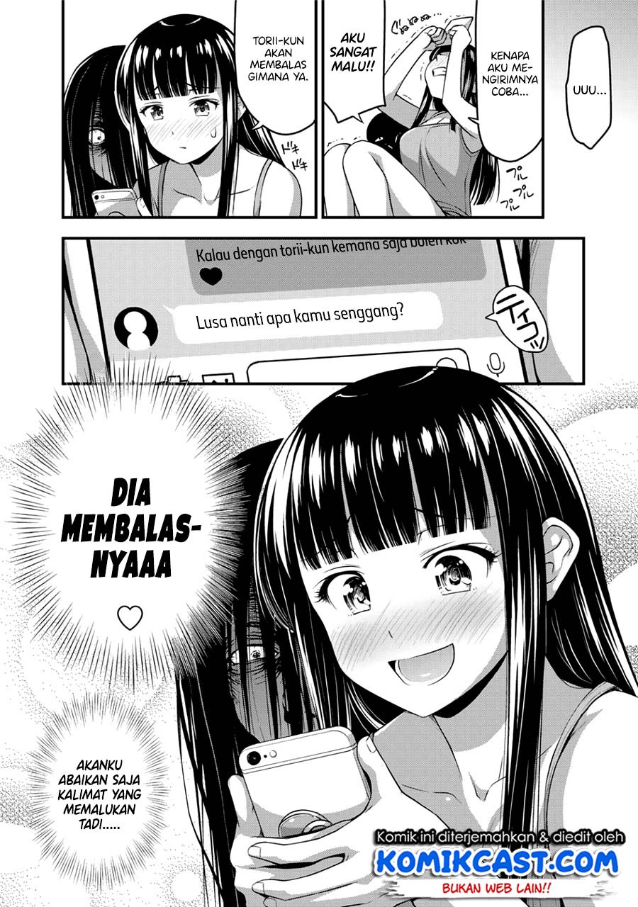 sore-wa-rei-no-shiwaza-desu - Chapter: 12