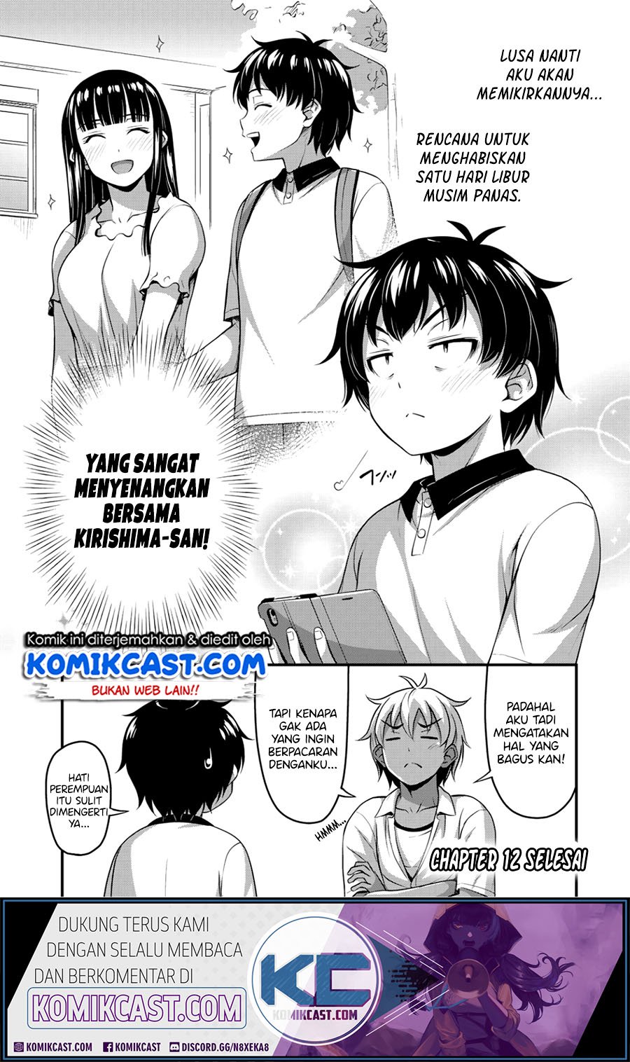 sore-wa-rei-no-shiwaza-desu - Chapter: 12