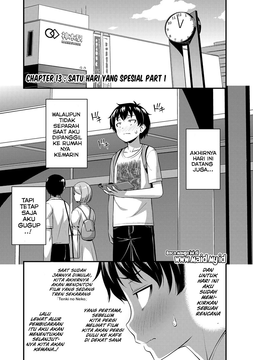 sore-wa-rei-no-shiwaza-desu - Chapter: 13