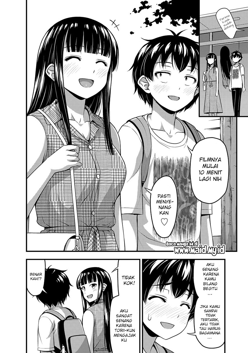 sore-wa-rei-no-shiwaza-desu - Chapter: 13