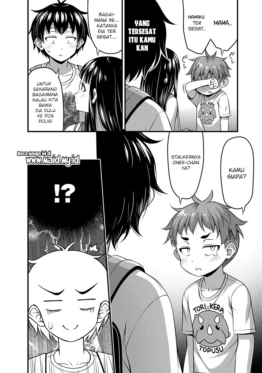 sore-wa-rei-no-shiwaza-desu - Chapter: 13