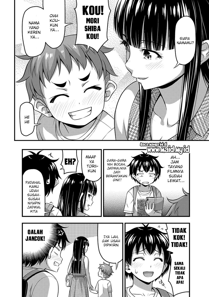 sore-wa-rei-no-shiwaza-desu - Chapter: 13