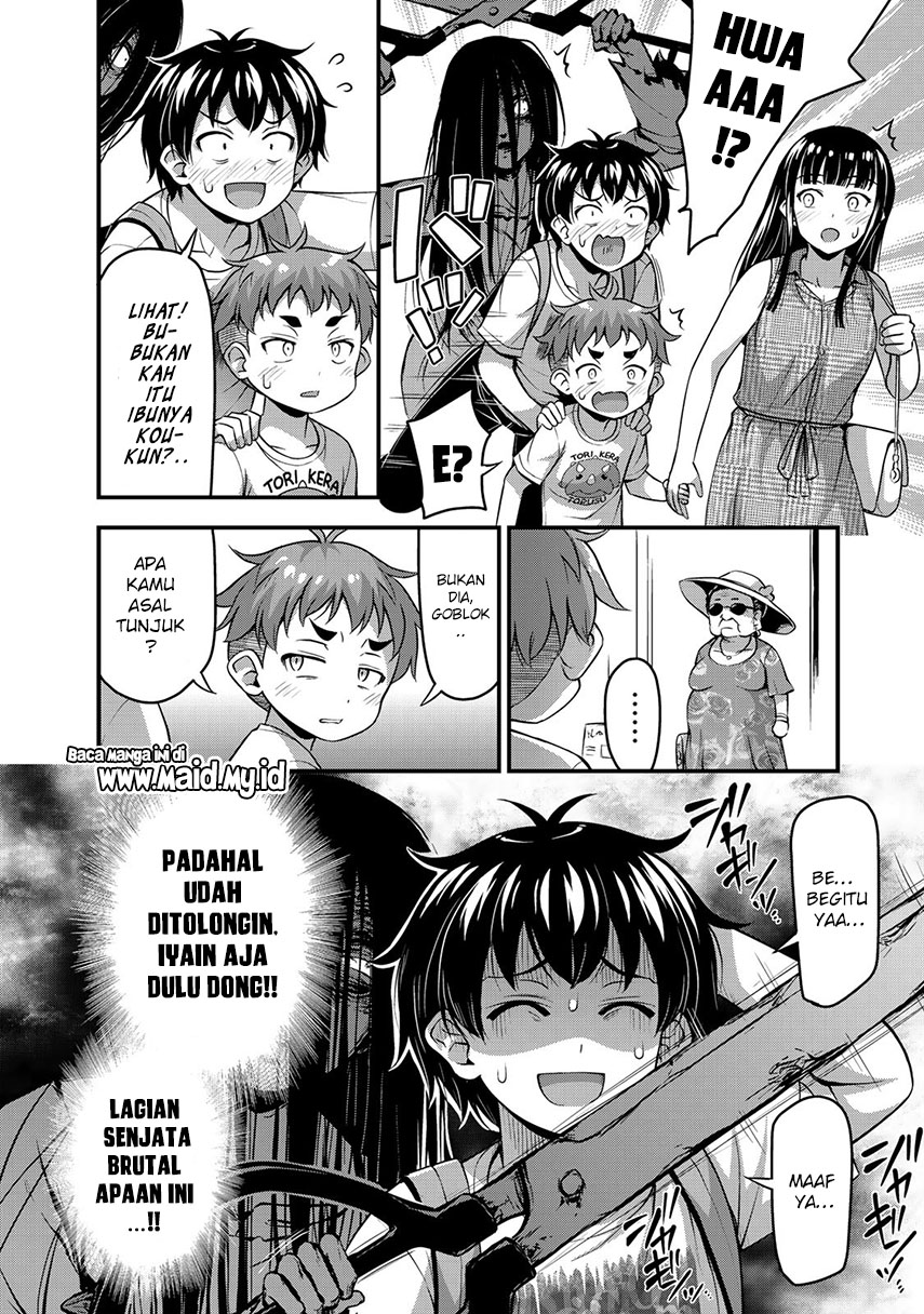 sore-wa-rei-no-shiwaza-desu - Chapter: 13