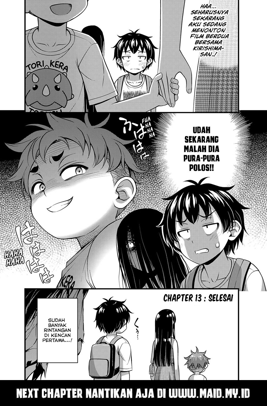 sore-wa-rei-no-shiwaza-desu - Chapter: 13