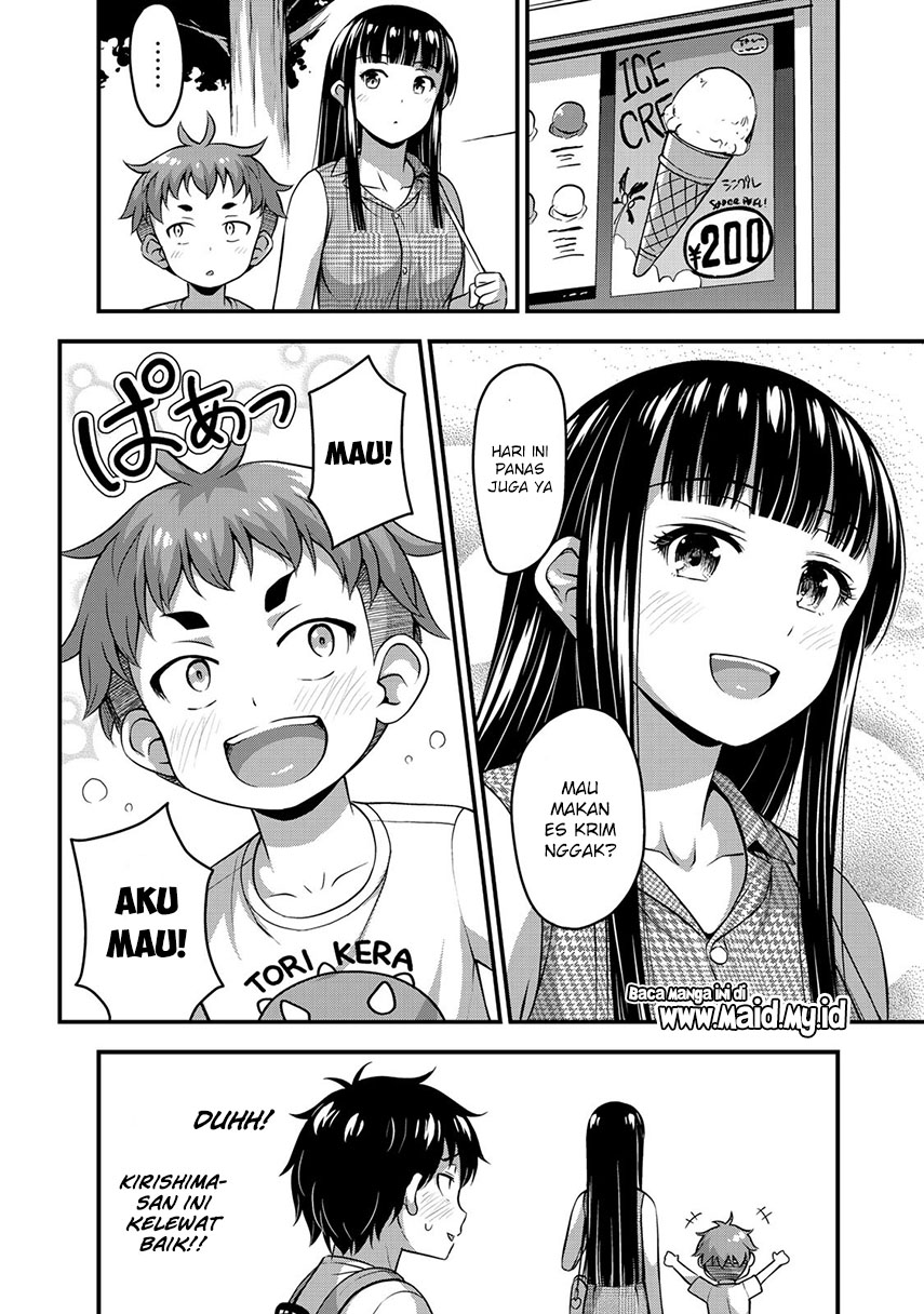 sore-wa-rei-no-shiwaza-desu - Chapter: 14