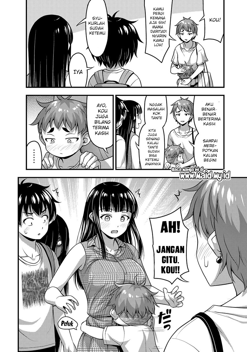 sore-wa-rei-no-shiwaza-desu - Chapter: 14