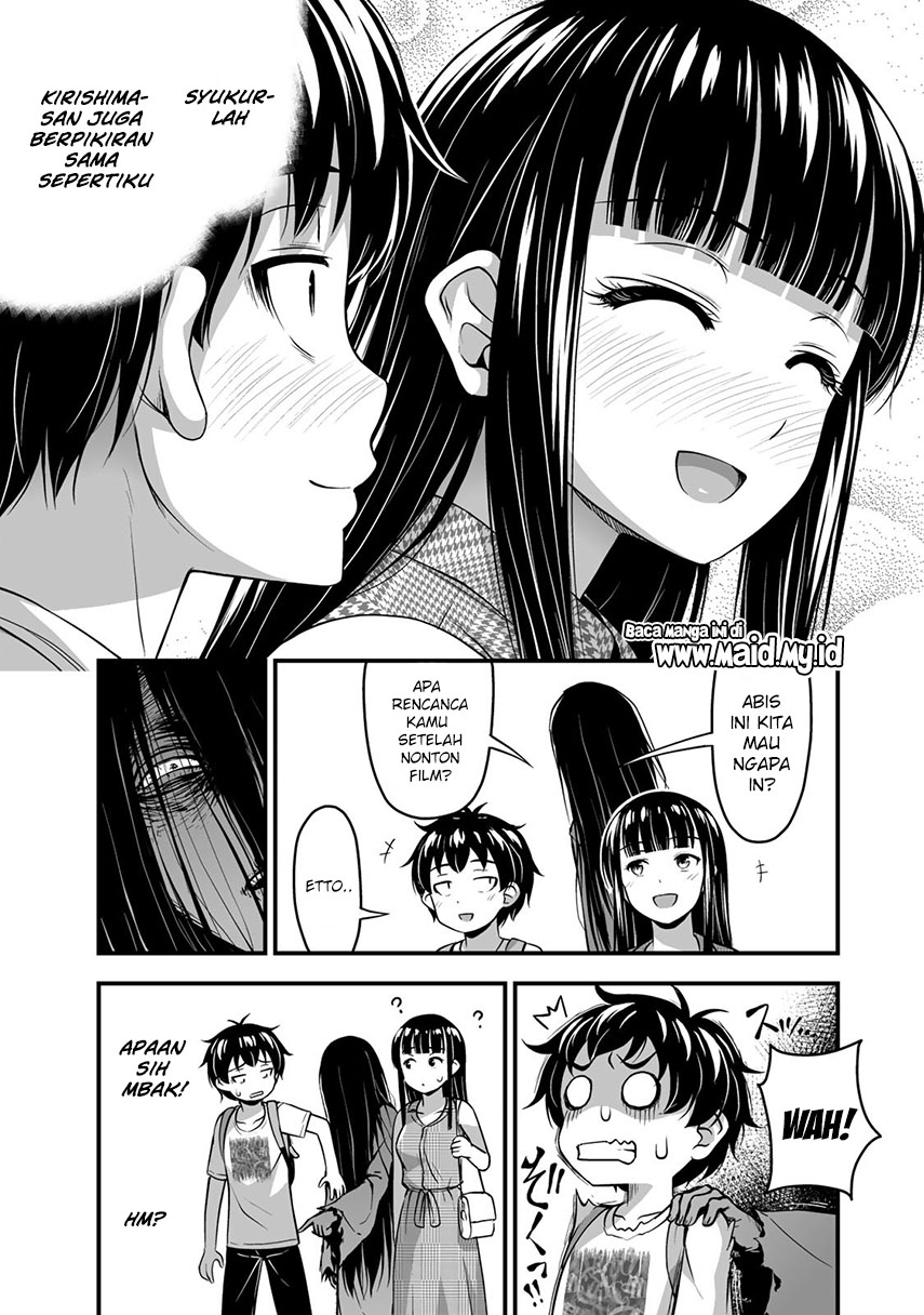 sore-wa-rei-no-shiwaza-desu - Chapter: 14