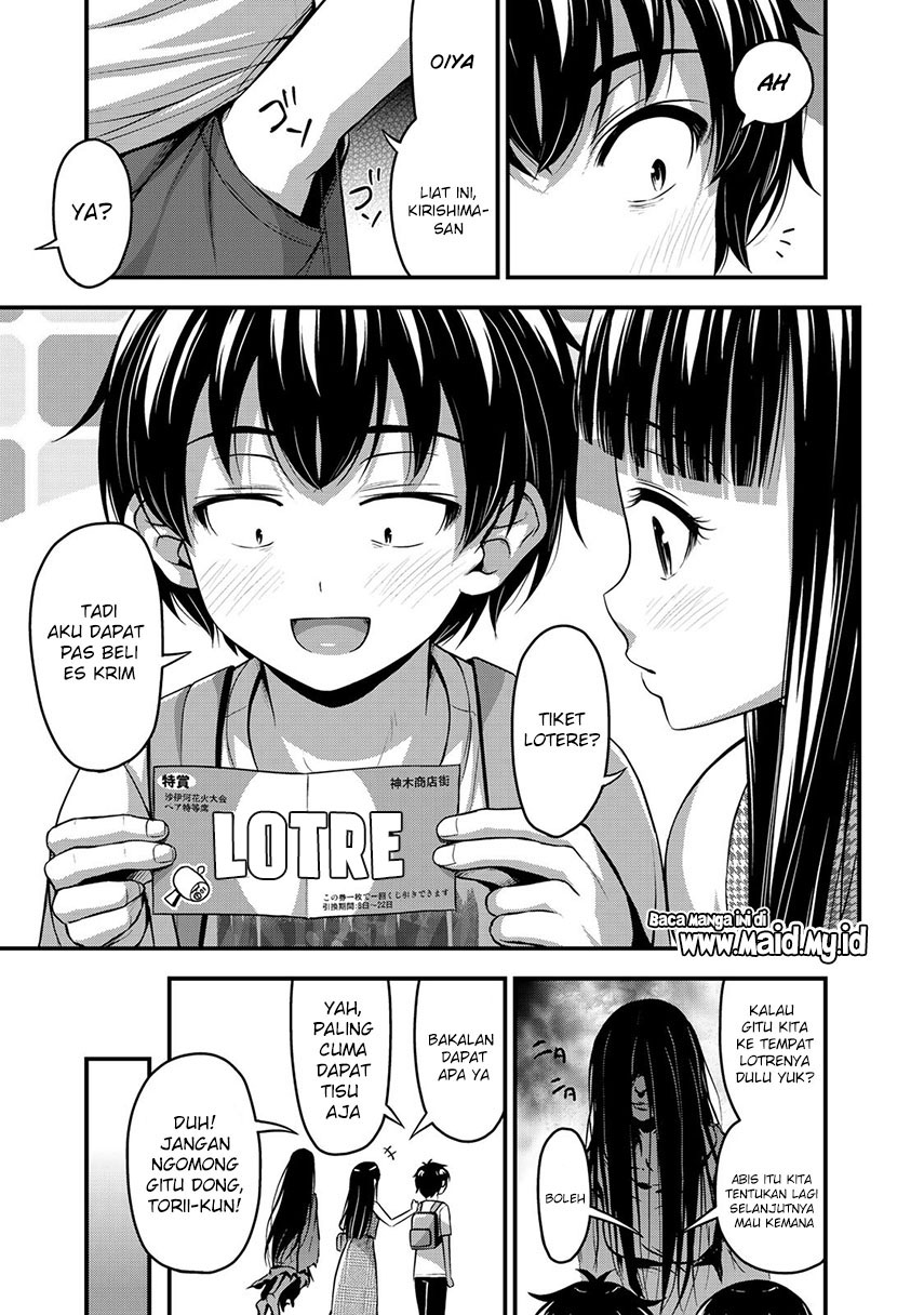 sore-wa-rei-no-shiwaza-desu - Chapter: 14