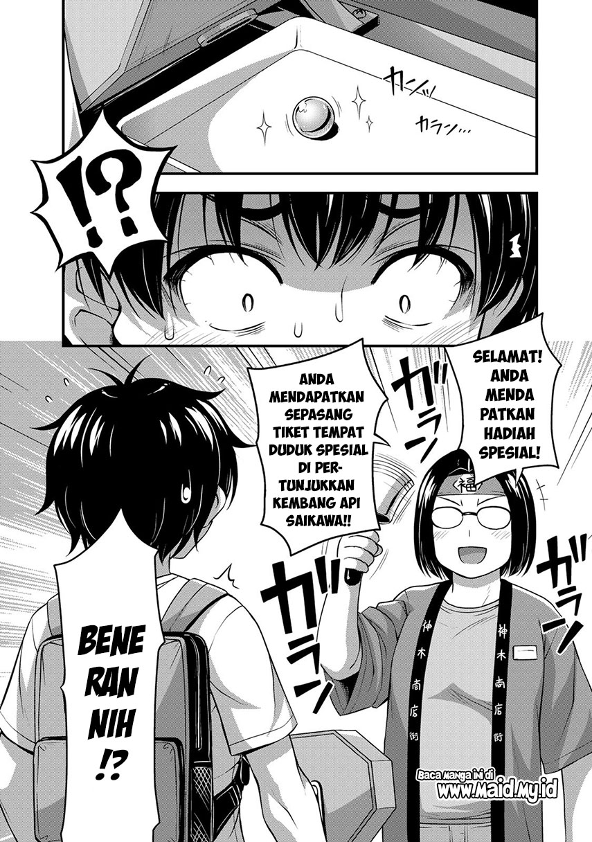 sore-wa-rei-no-shiwaza-desu - Chapter: 14