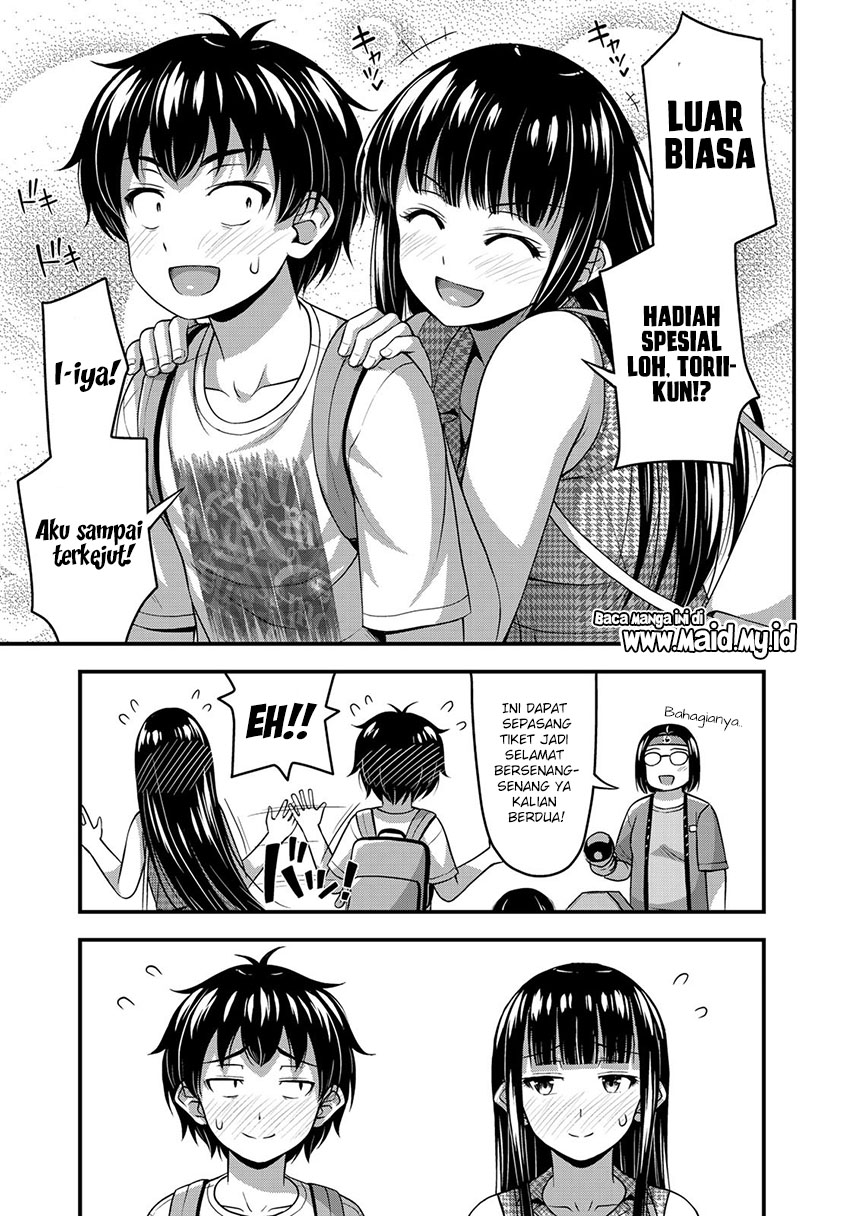 sore-wa-rei-no-shiwaza-desu - Chapter: 14