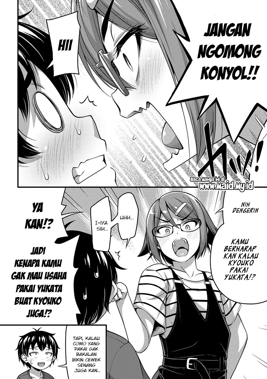 sore-wa-rei-no-shiwaza-desu - Chapter: 15