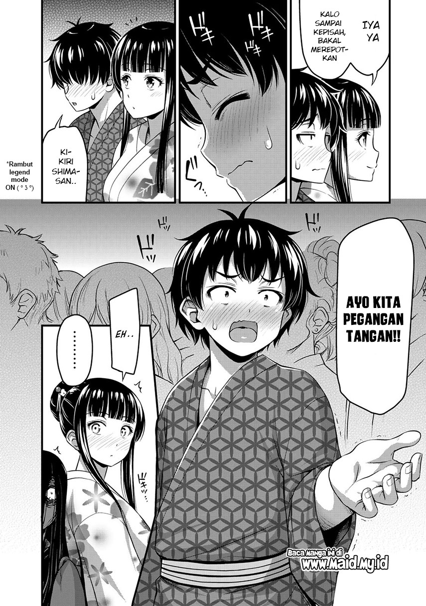 sore-wa-rei-no-shiwaza-desu - Chapter: 15