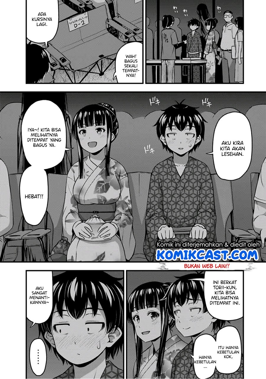 sore-wa-rei-no-shiwaza-desu - Chapter: 16