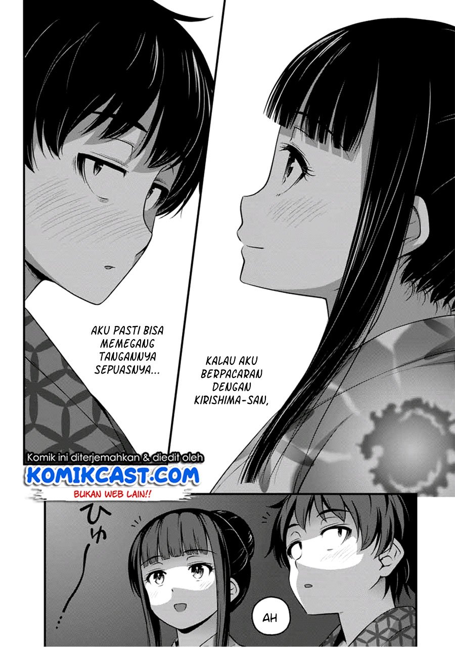 sore-wa-rei-no-shiwaza-desu - Chapter: 16