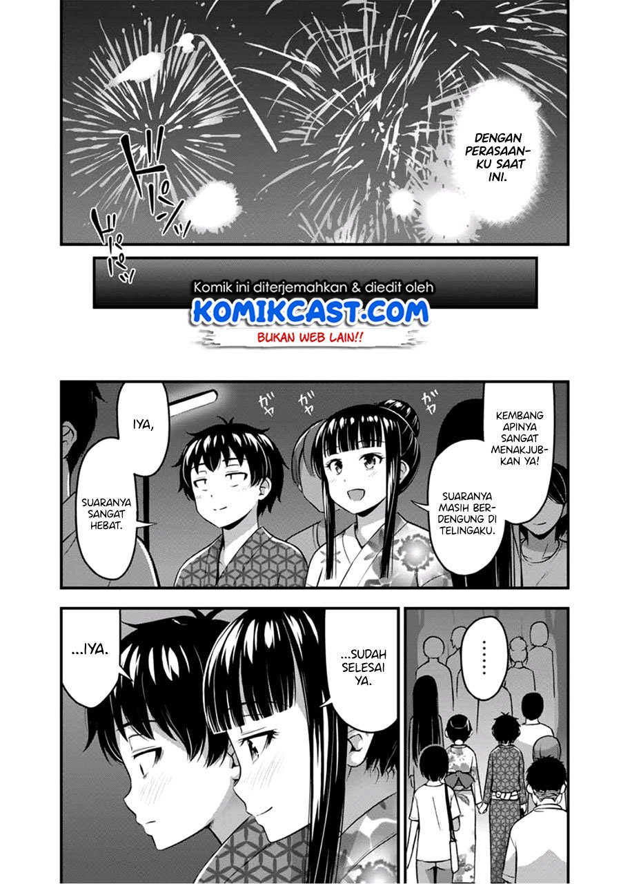 sore-wa-rei-no-shiwaza-desu - Chapter: 16