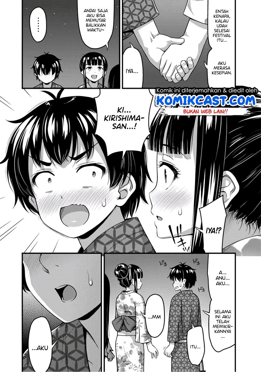 sore-wa-rei-no-shiwaza-desu - Chapter: 16