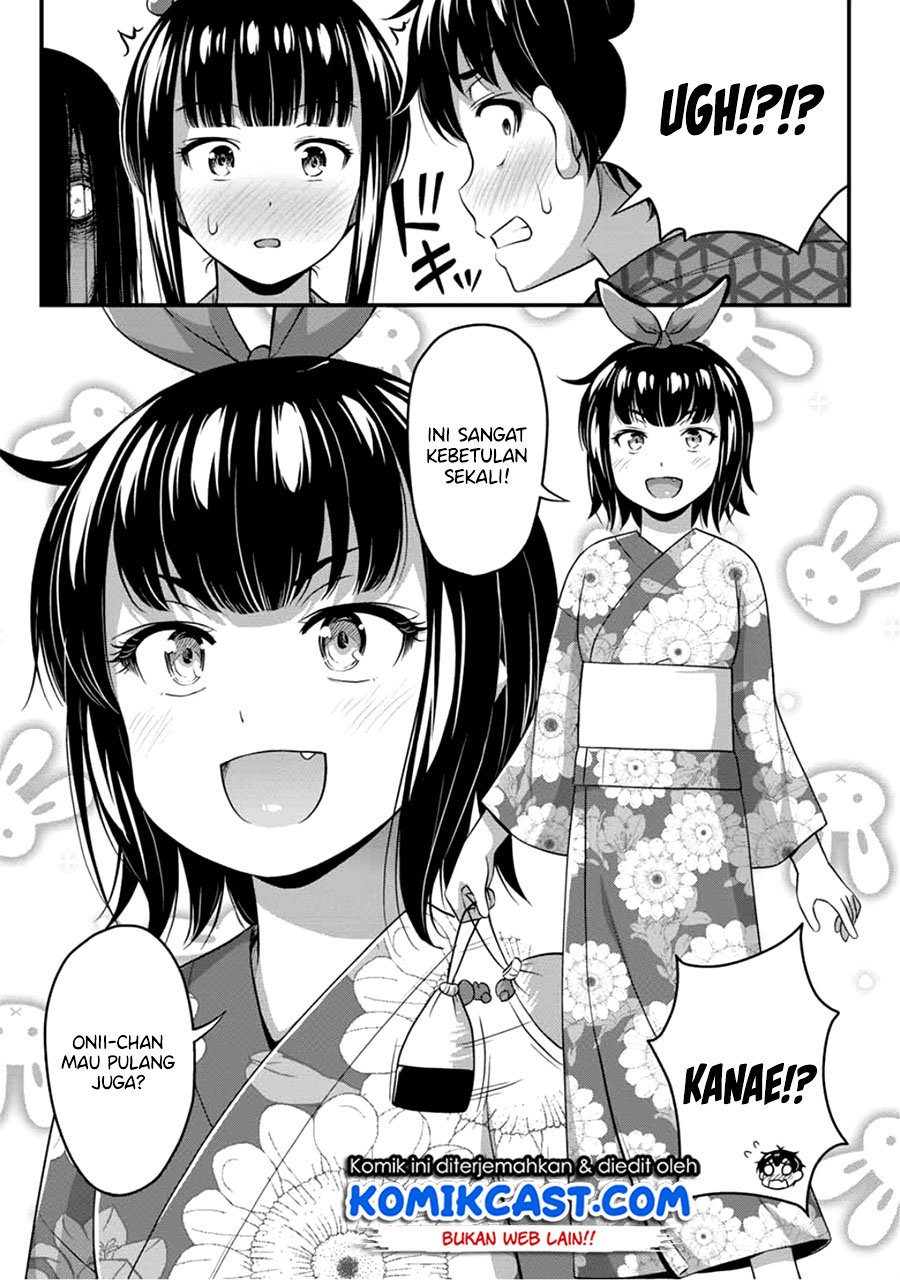 sore-wa-rei-no-shiwaza-desu - Chapter: 16