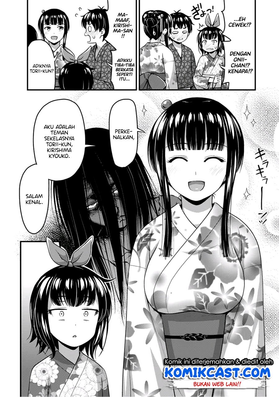 sore-wa-rei-no-shiwaza-desu - Chapter: 16