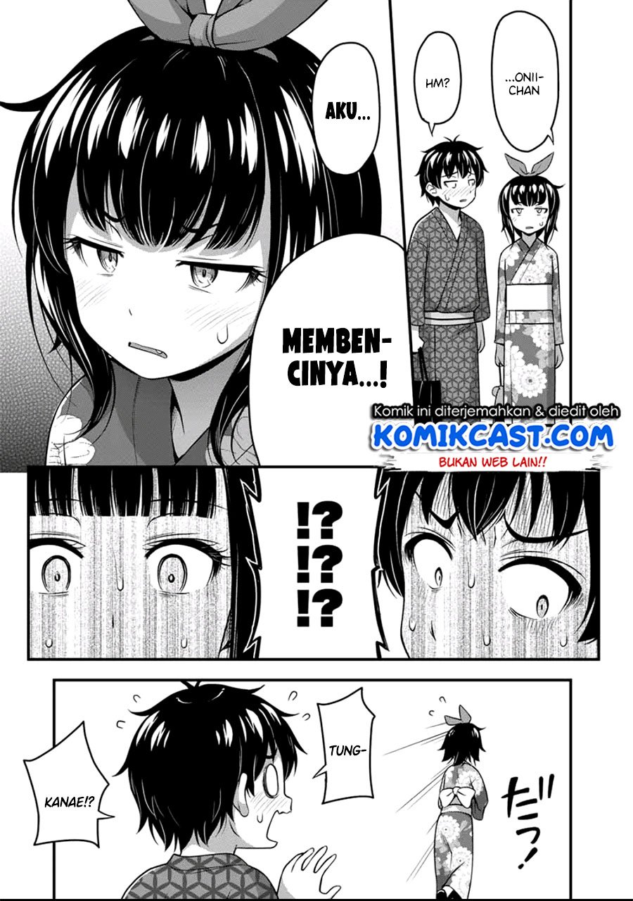 sore-wa-rei-no-shiwaza-desu - Chapter: 16