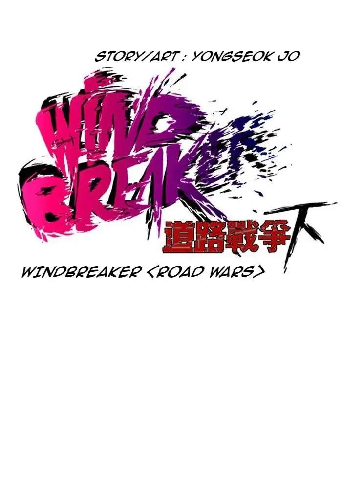 wind-breaker - Chapter: 229