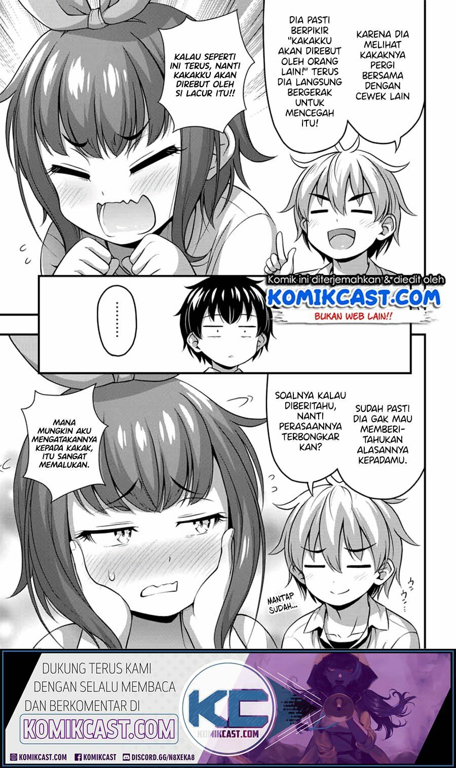 sore-wa-rei-no-shiwaza-desu - Chapter: 17