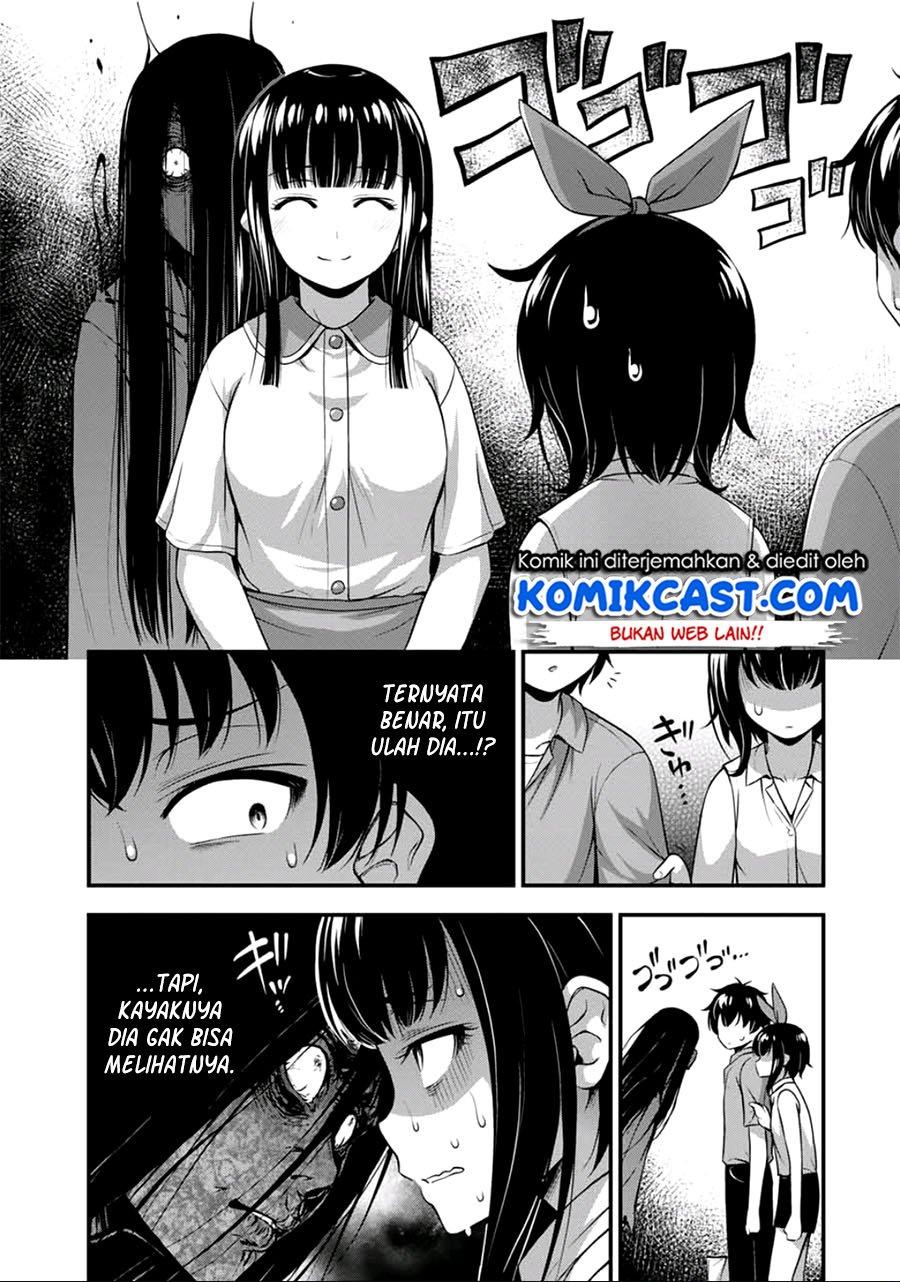 sore-wa-rei-no-shiwaza-desu - Chapter: 19