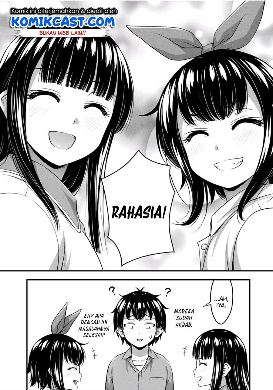 sore-wa-rei-no-shiwaza-desu - Chapter: 19