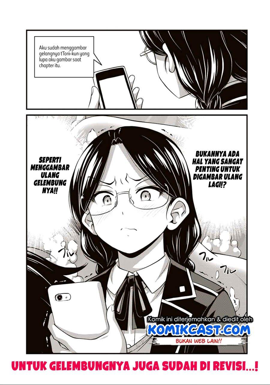 sore-wa-rei-no-shiwaza-desu - Chapter: 19.5