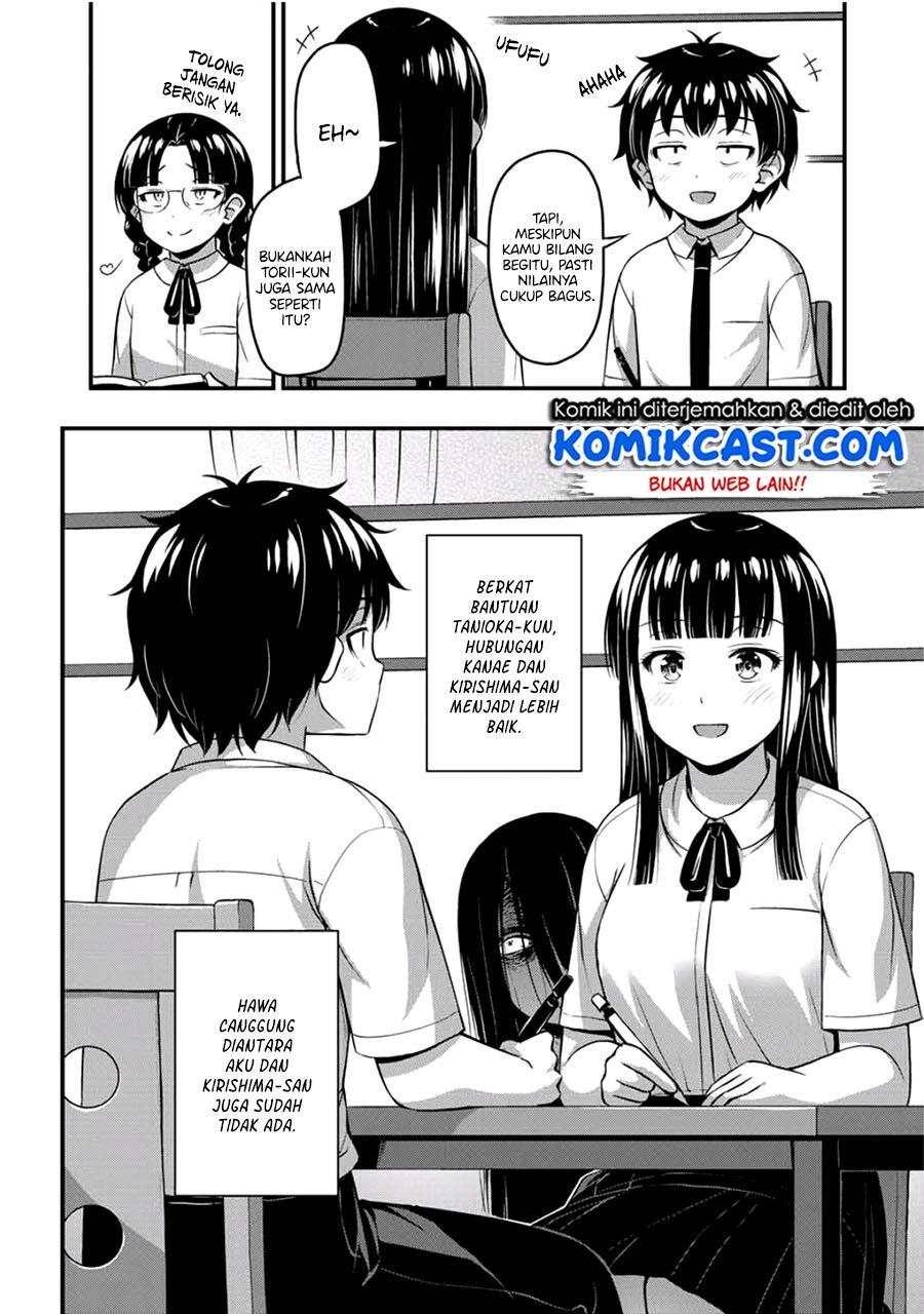 sore-wa-rei-no-shiwaza-desu - Chapter: 20