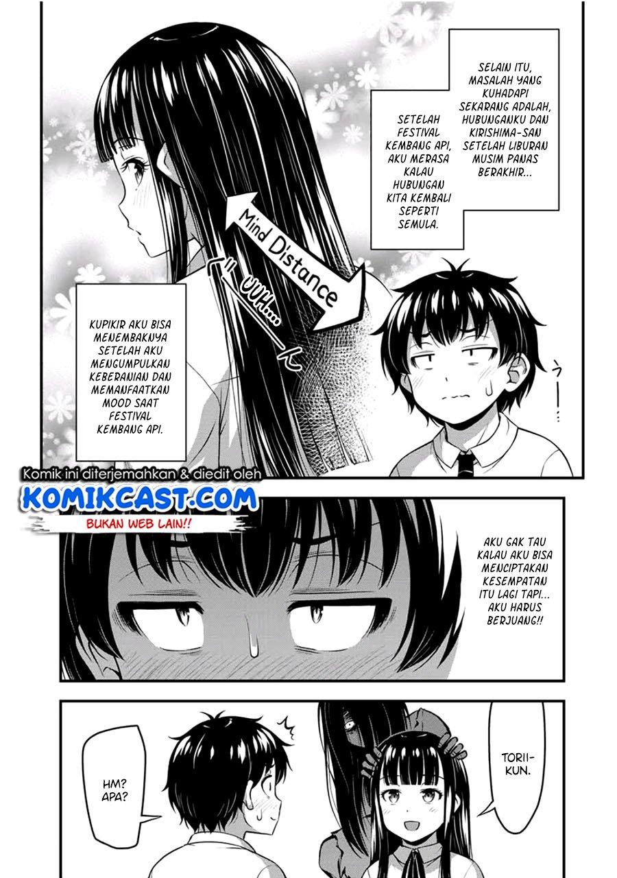 sore-wa-rei-no-shiwaza-desu - Chapter: 20