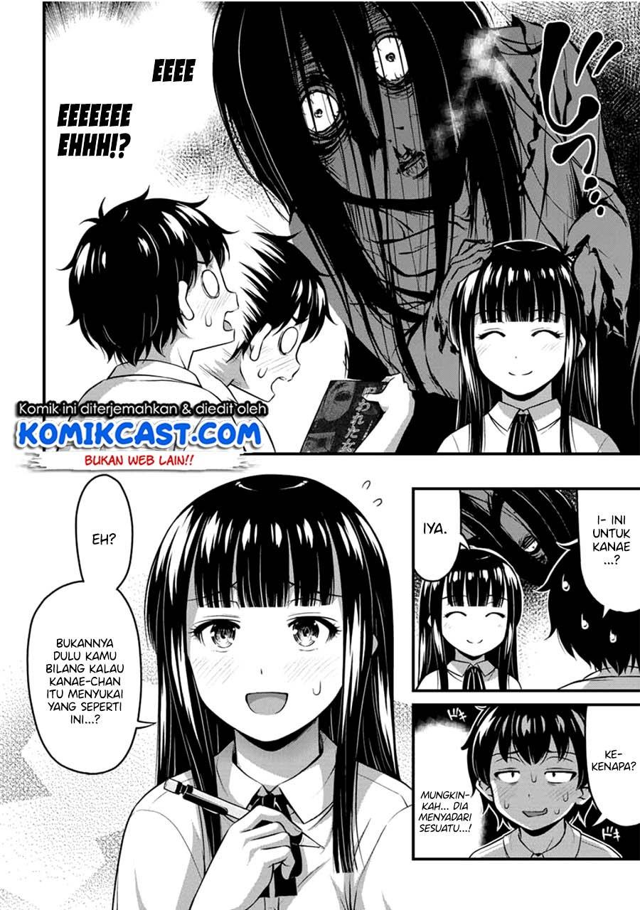 sore-wa-rei-no-shiwaza-desu - Chapter: 20