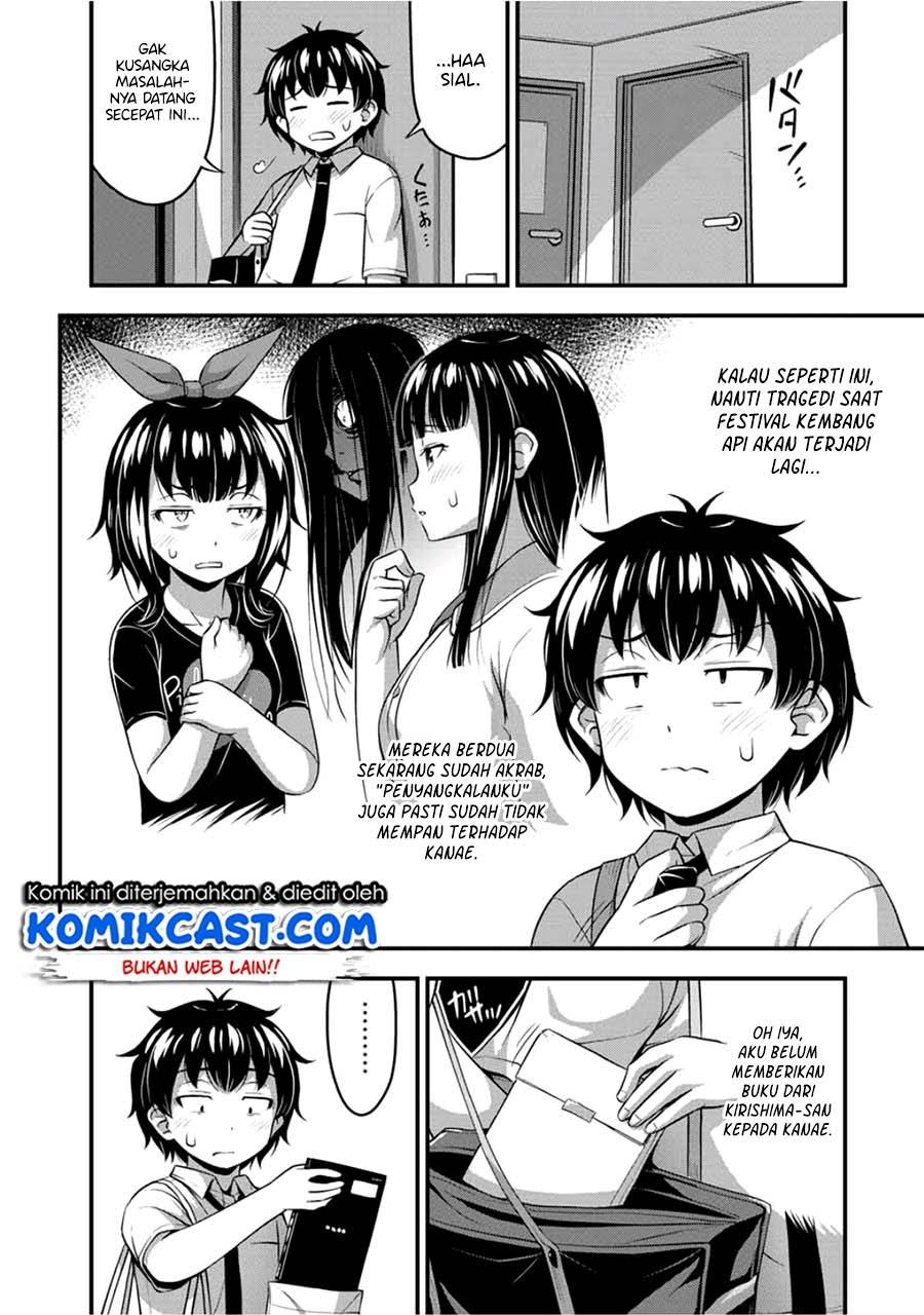 sore-wa-rei-no-shiwaza-desu - Chapter: 20