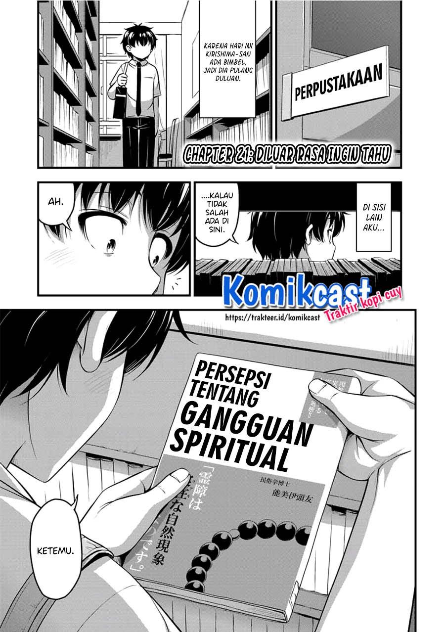 sore-wa-rei-no-shiwaza-desu - Chapter: 21