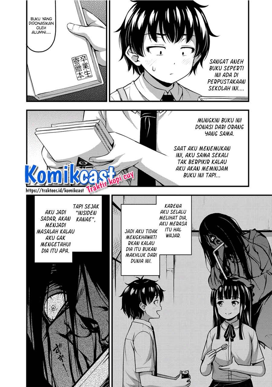 sore-wa-rei-no-shiwaza-desu - Chapter: 21