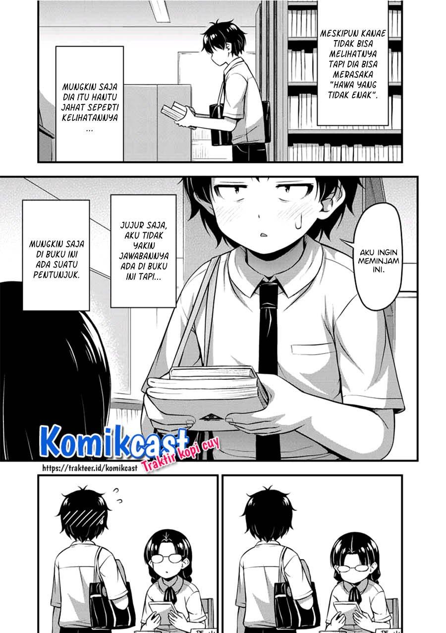 sore-wa-rei-no-shiwaza-desu - Chapter: 21