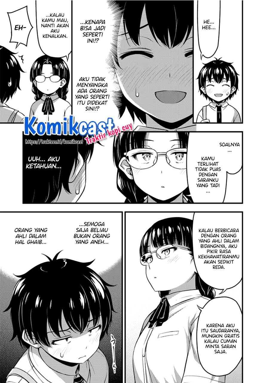 sore-wa-rei-no-shiwaza-desu - Chapter: 21