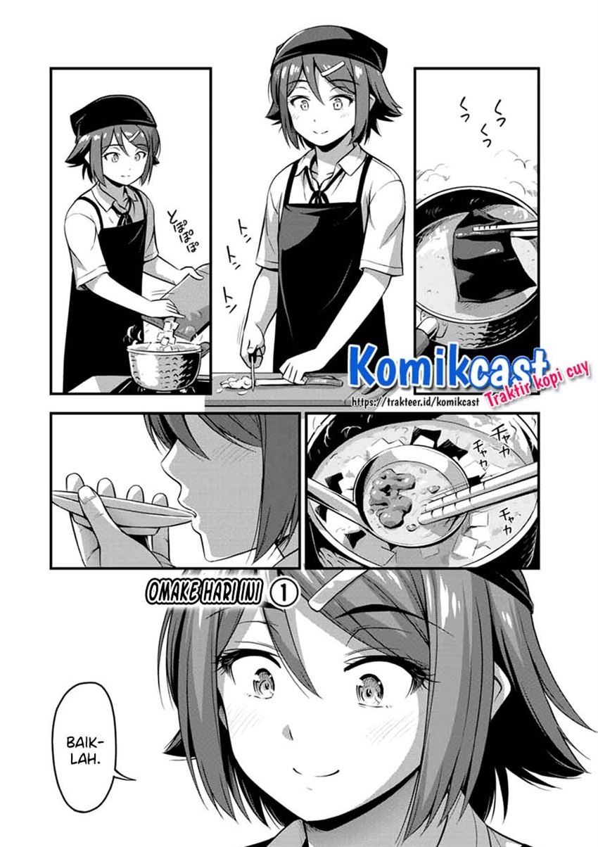 sore-wa-rei-no-shiwaza-desu - Chapter: 21.5