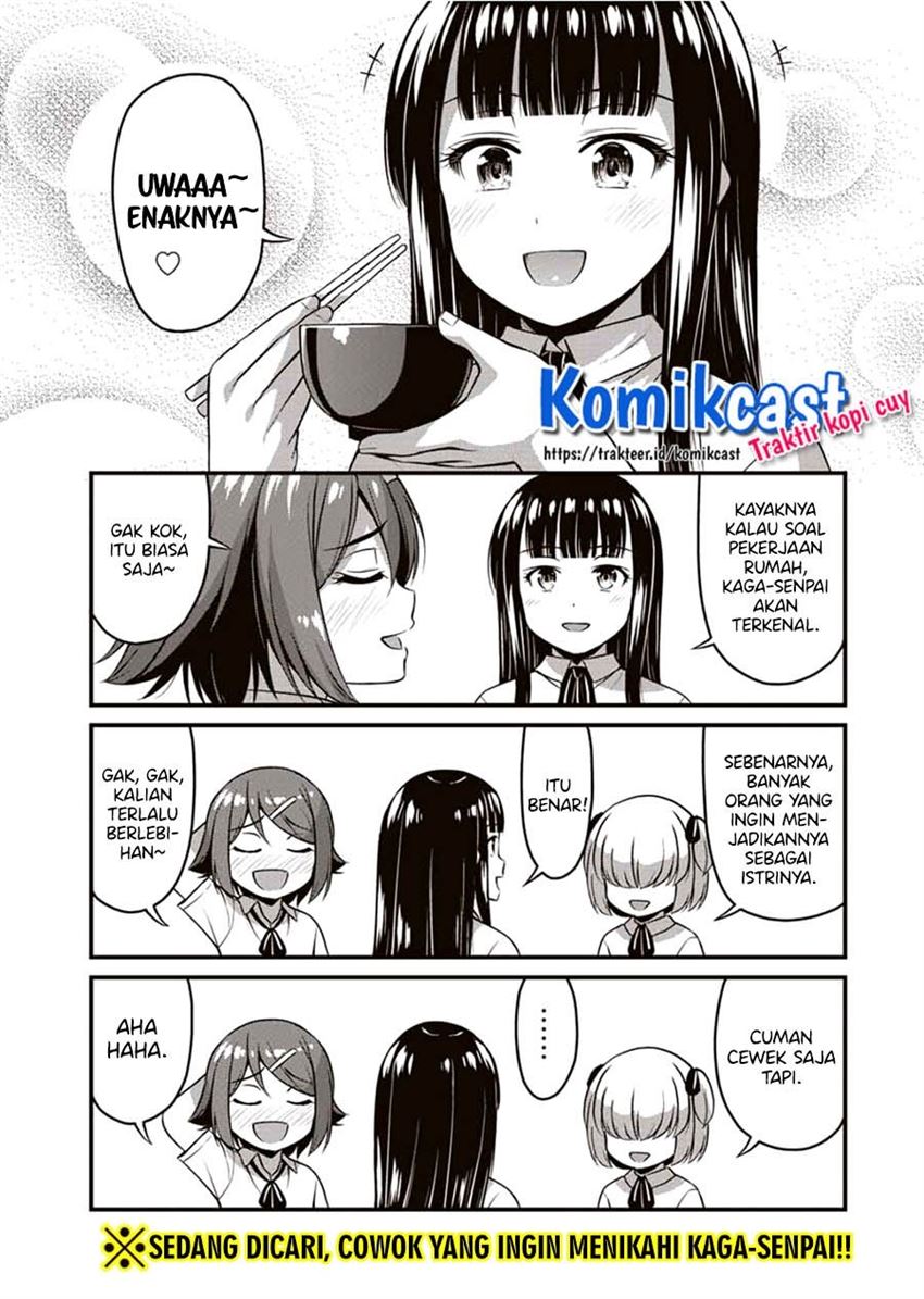 sore-wa-rei-no-shiwaza-desu - Chapter: 21.5