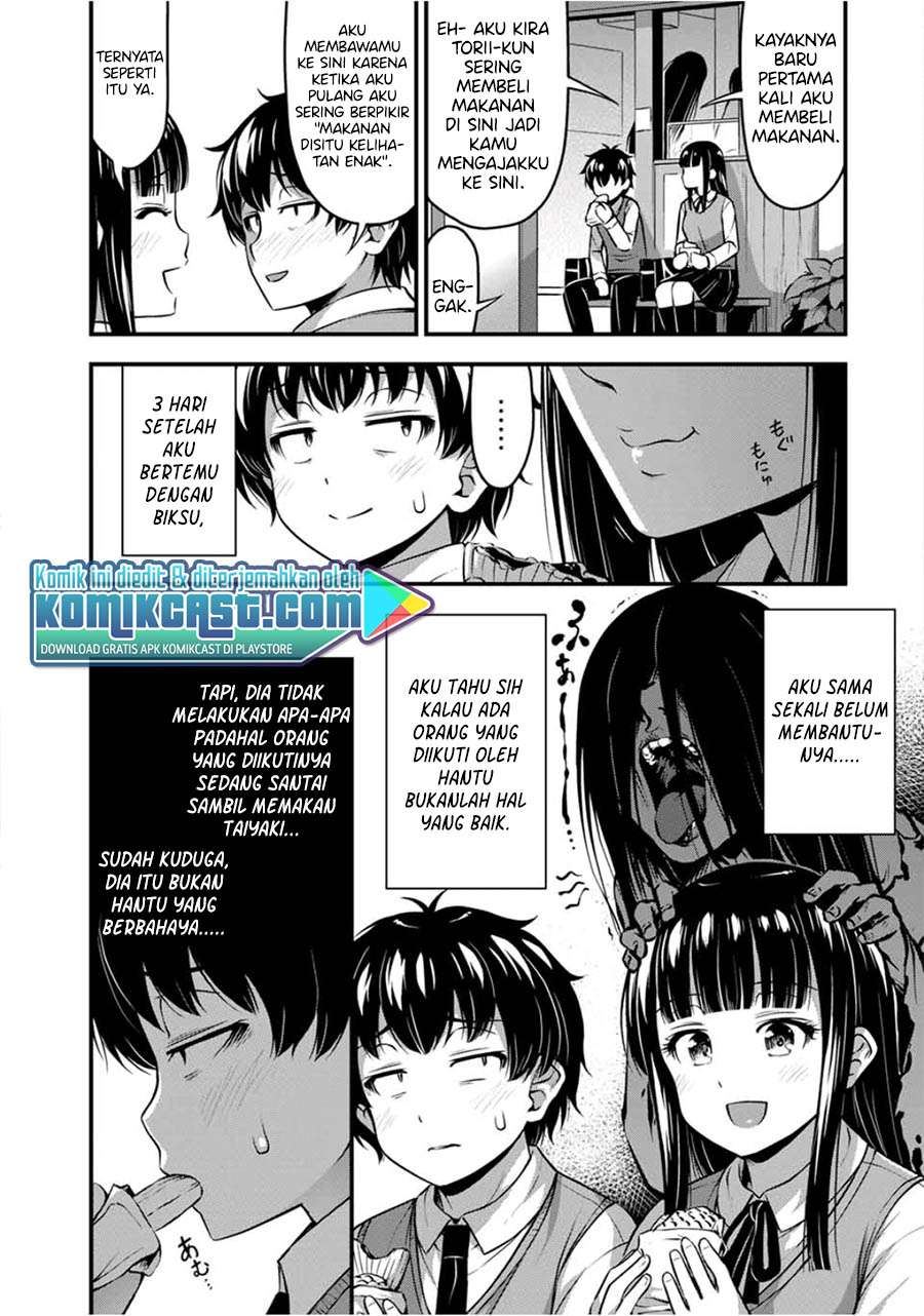 sore-wa-rei-no-shiwaza-desu - Chapter: 23