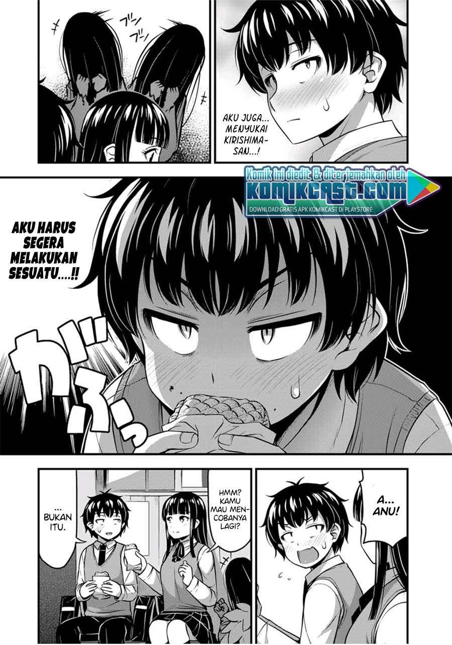 sore-wa-rei-no-shiwaza-desu - Chapter: 23