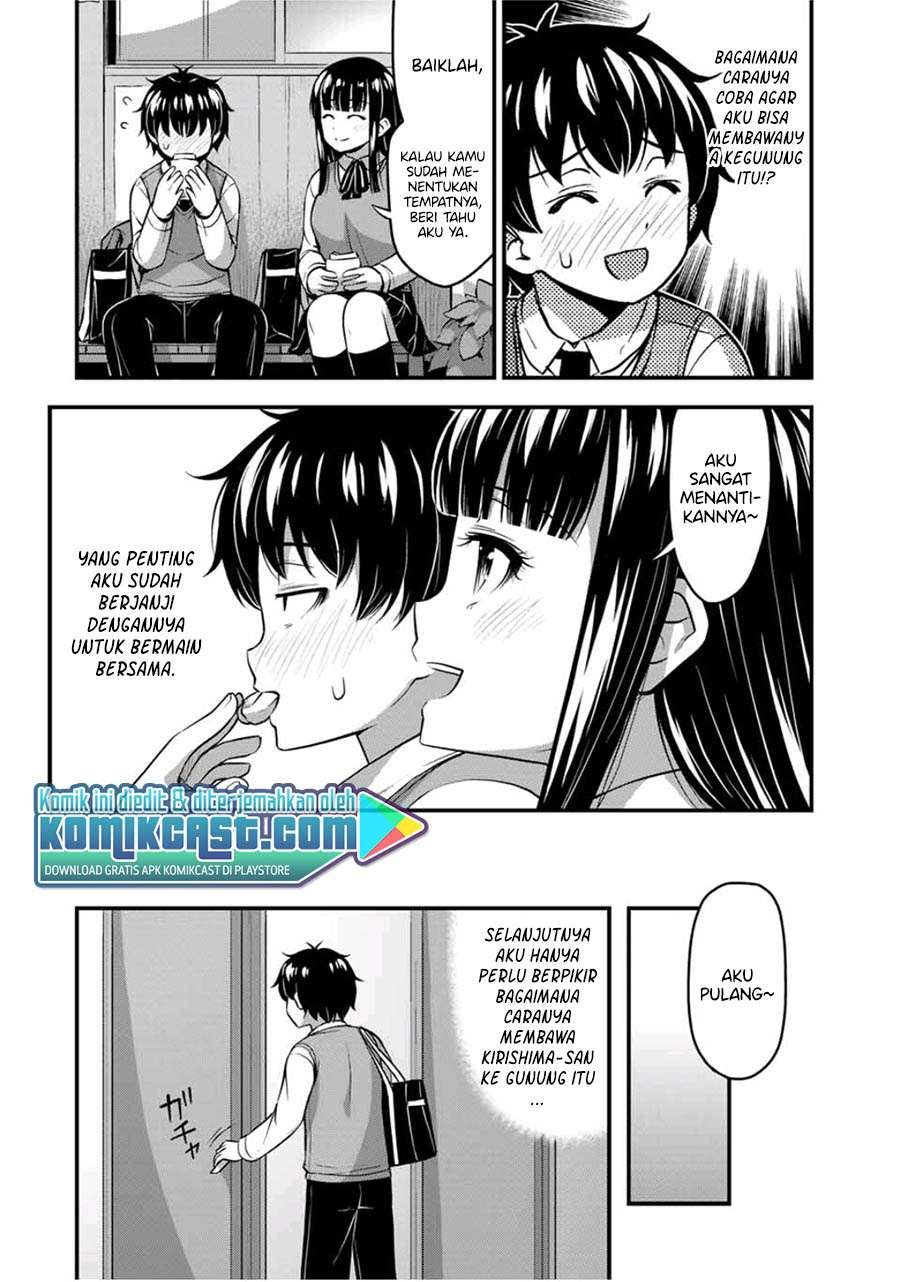 sore-wa-rei-no-shiwaza-desu - Chapter: 23