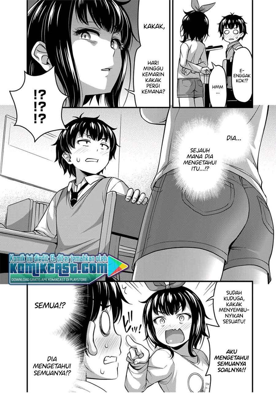 sore-wa-rei-no-shiwaza-desu - Chapter: 23