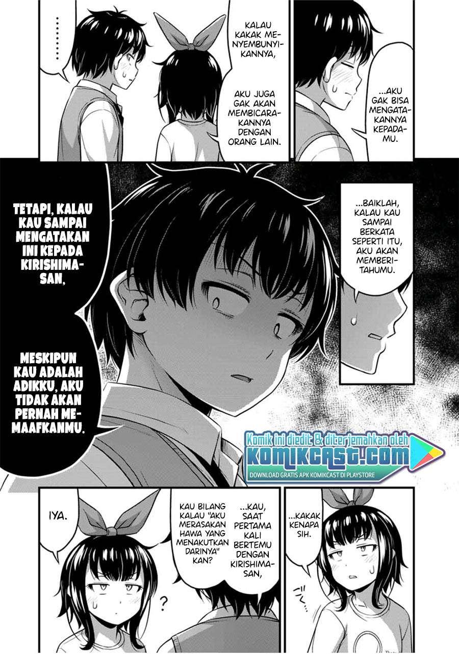 sore-wa-rei-no-shiwaza-desu - Chapter: 23