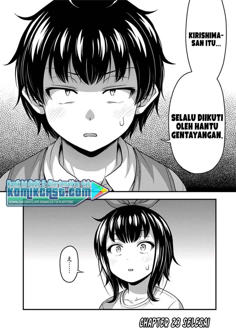 sore-wa-rei-no-shiwaza-desu - Chapter: 23