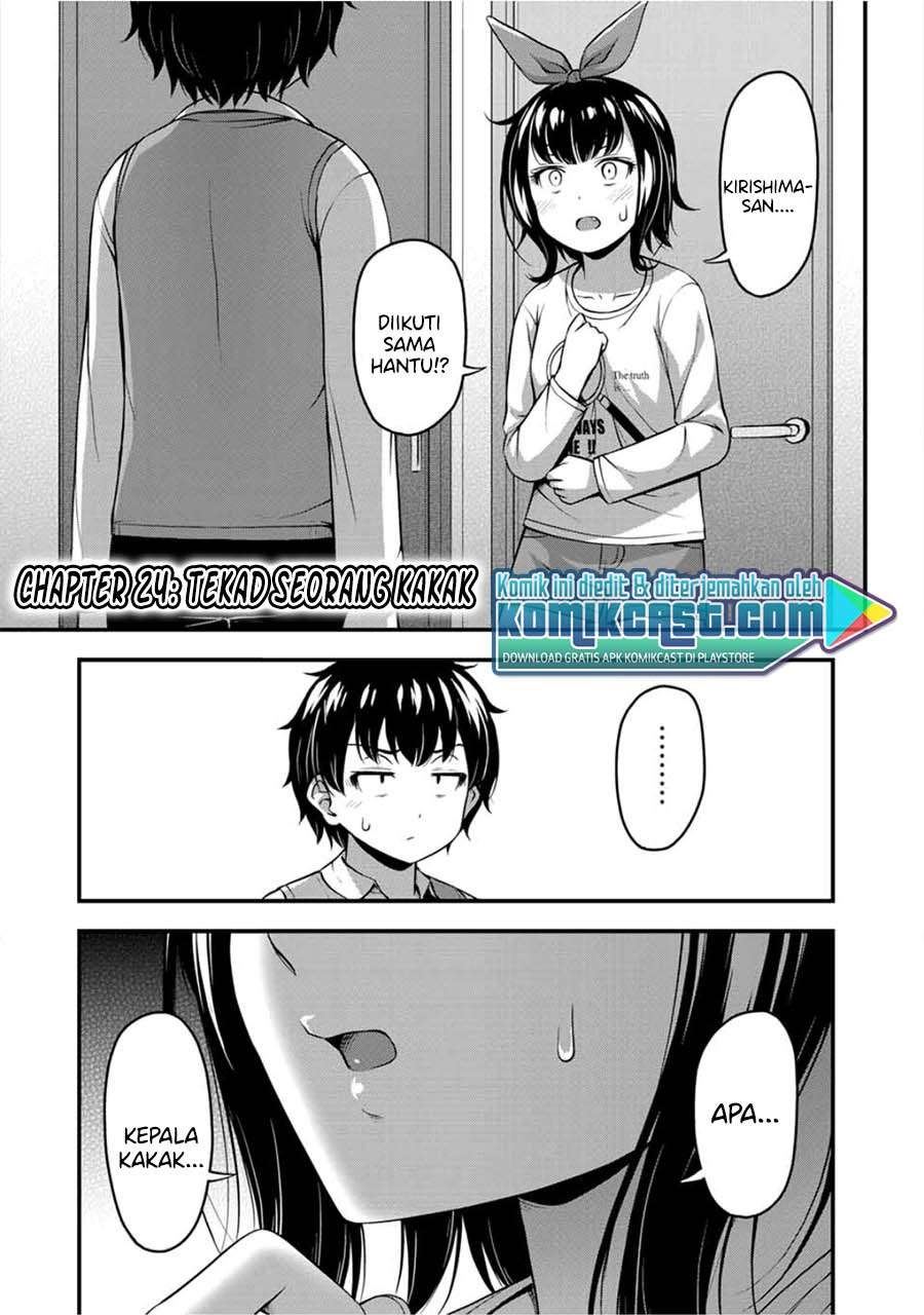 sore-wa-rei-no-shiwaza-desu - Chapter: 24