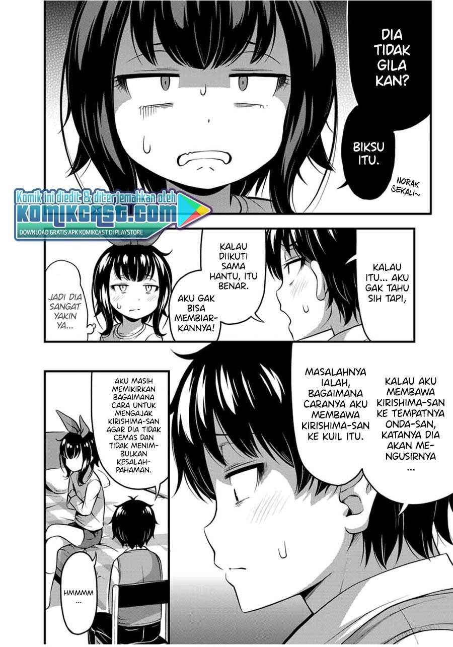 sore-wa-rei-no-shiwaza-desu - Chapter: 24