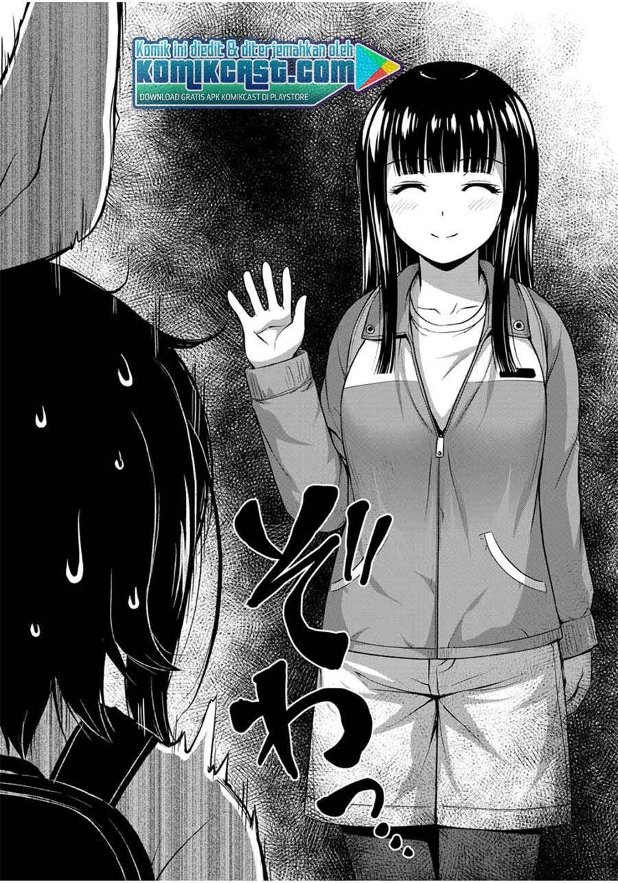 sore-wa-rei-no-shiwaza-desu - Chapter: 24