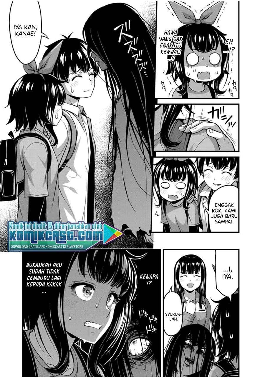 sore-wa-rei-no-shiwaza-desu - Chapter: 24